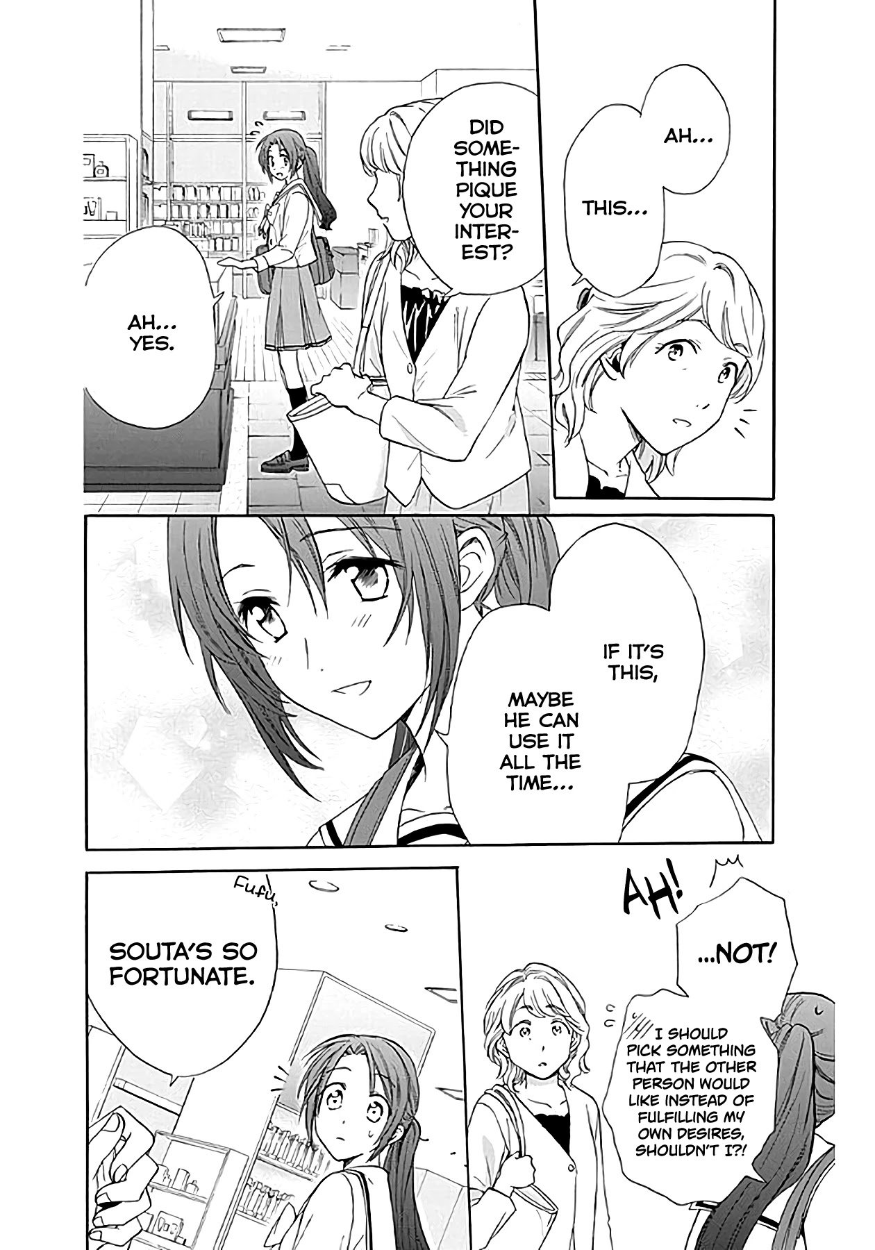 AniTomo - My Brother's Friend Chapter 35 page 14 - Chapter 35