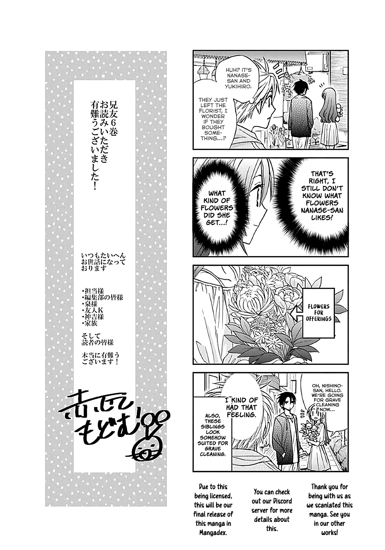 AniTomo - My Brother's Friend Chapter 35 page 35 - Chapter 35