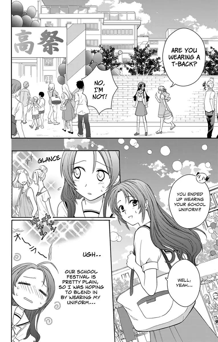 AniTomo - My Brother's Friend Chapter 4 page 10 - Chapter 4