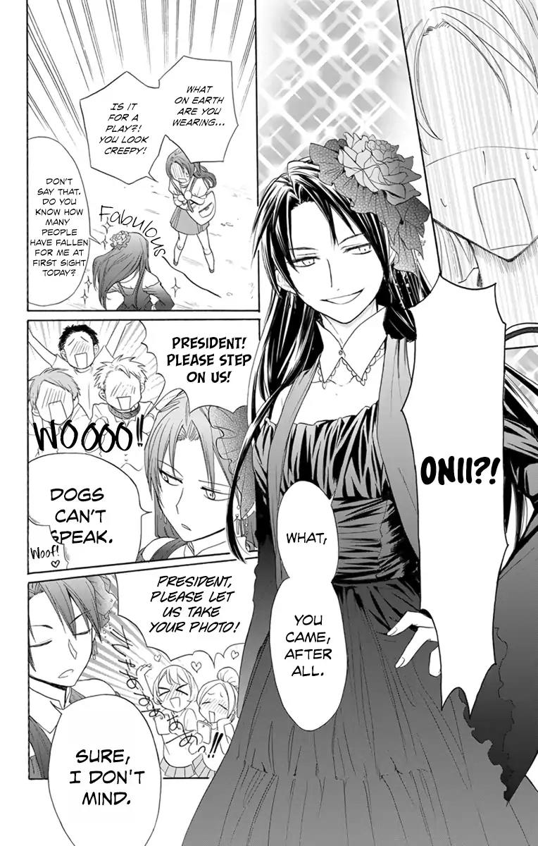 AniTomo - My Brother's Friend Chapter 4 page 12 - Chapter 4