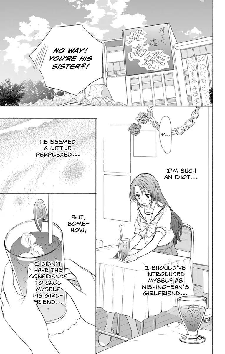 AniTomo - My Brother's Friend Chapter 4 page 17 - Chapter 4
