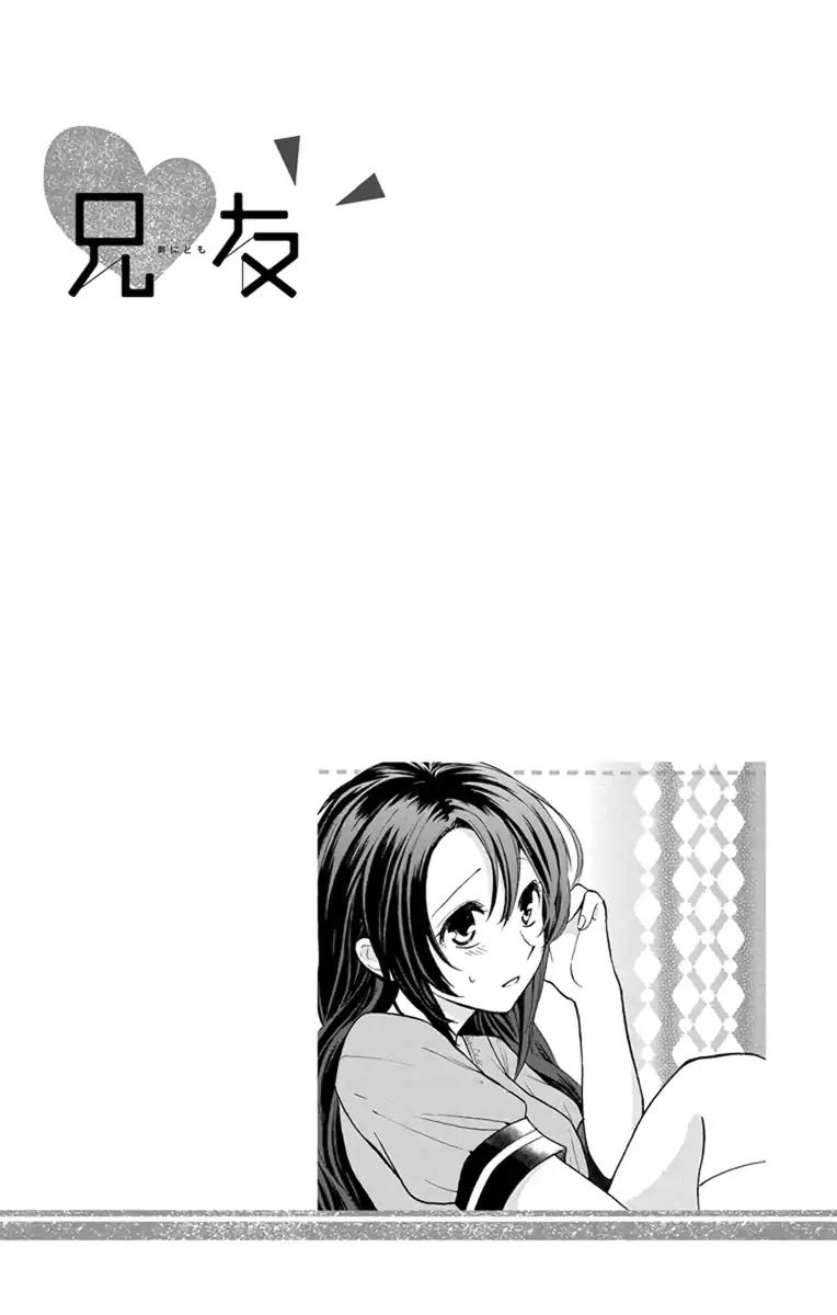 AniTomo - My Brother's Friend Chapter 4 page 2 - Chapter 4