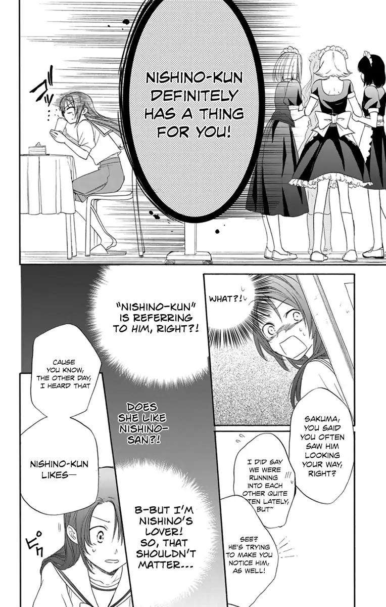 AniTomo - My Brother's Friend Chapter 4 page 20 - Chapter 4