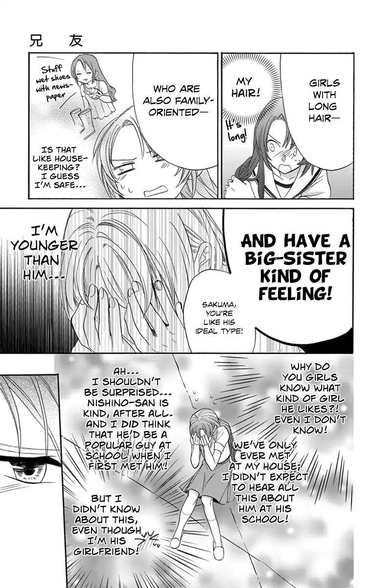 AniTomo - My Brother's Friend Chapter 4 page 21 - Chapter 4