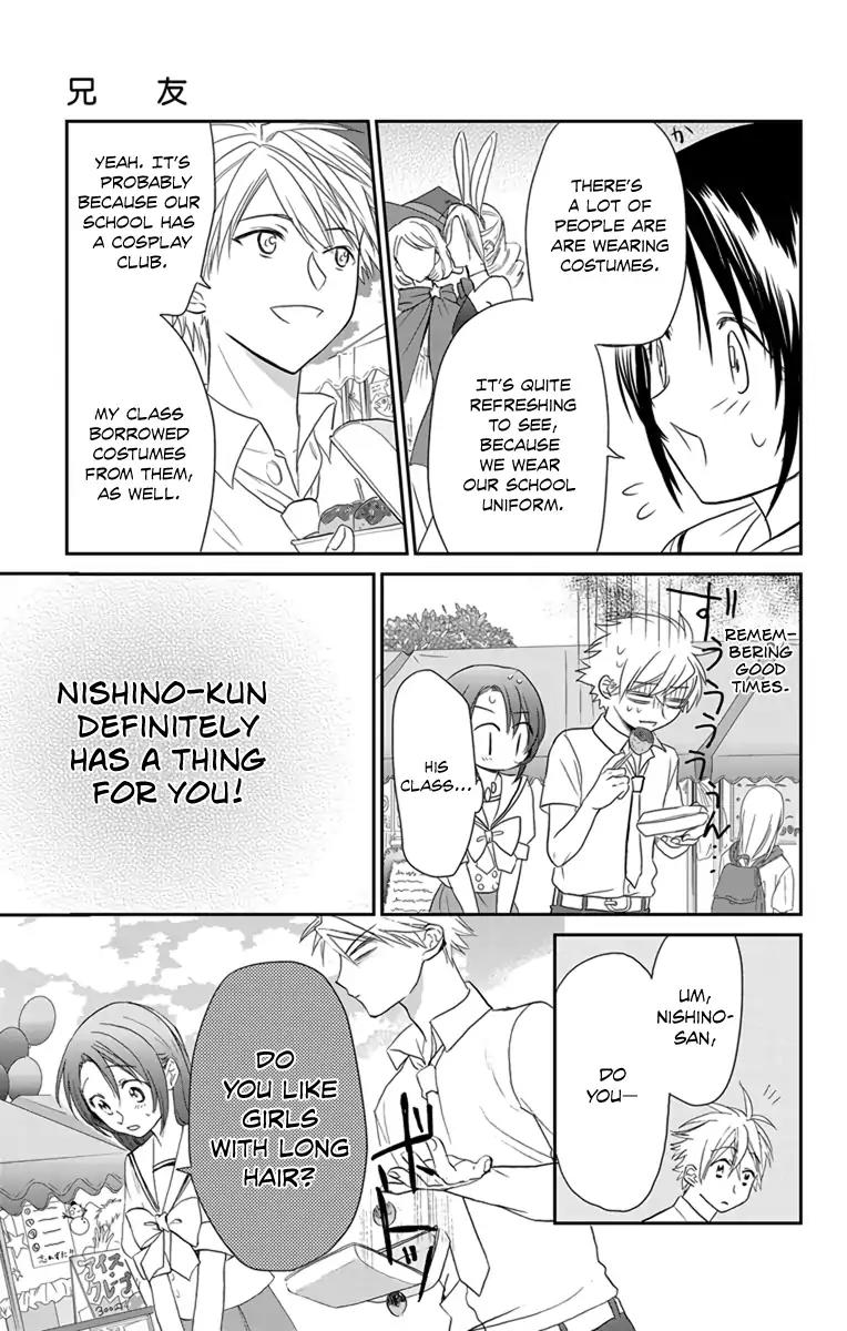 AniTomo - My Brother's Friend Chapter 4 page 25 - Chapter 4