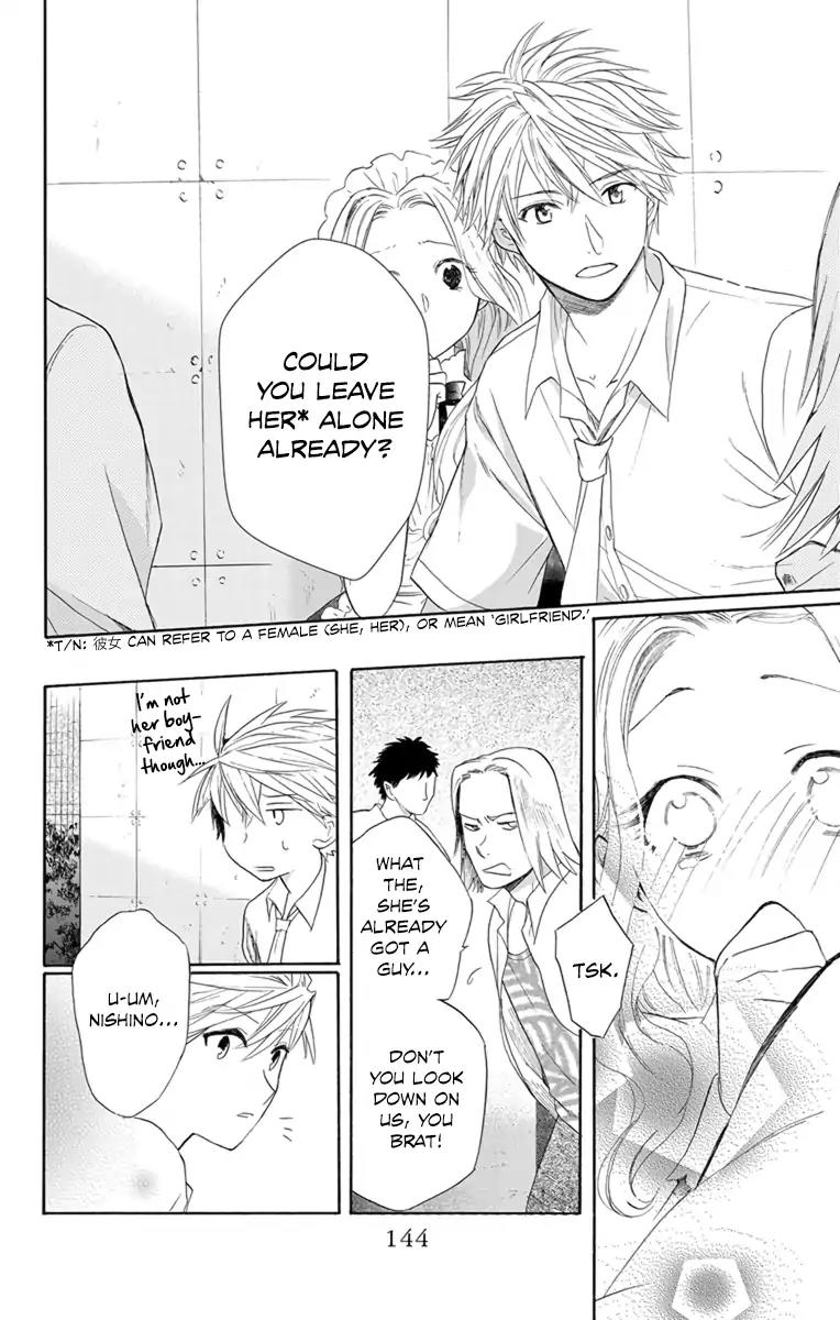 AniTomo - My Brother's Friend Chapter 4 page 32 - Chapter 4