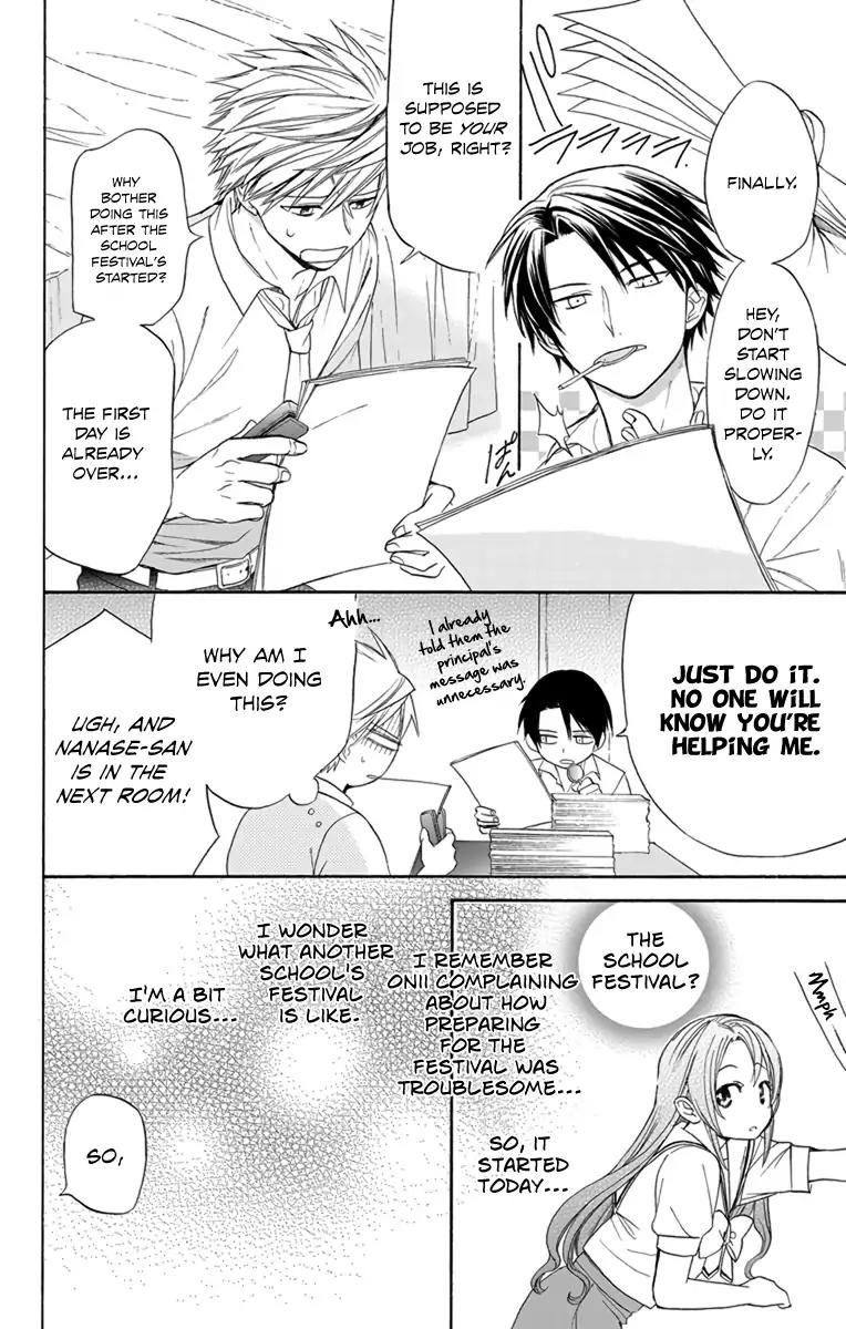 AniTomo - My Brother's Friend Chapter 4 page 4 - Chapter 4