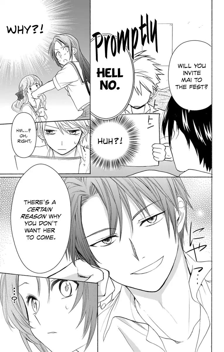 AniTomo - My Brother's Friend Chapter 4 page 5 - Chapter 4