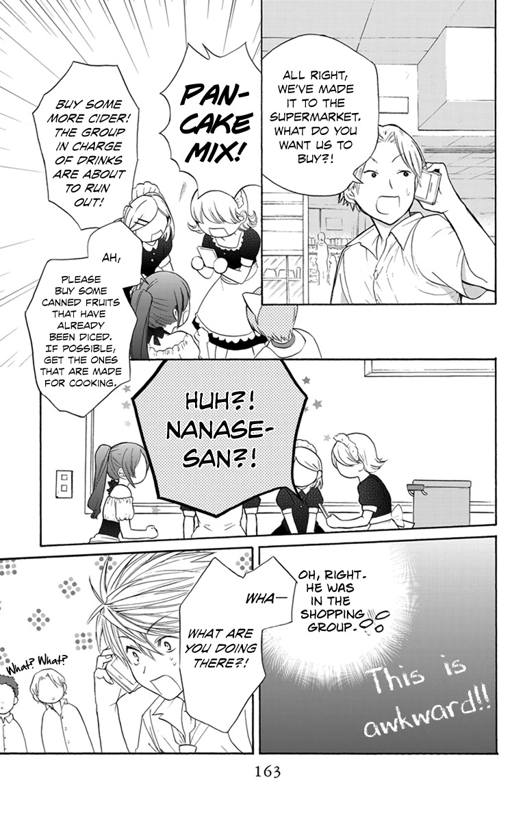 AniTomo - My Brother's Friend Chapter 5 page 13 - Chapter 5