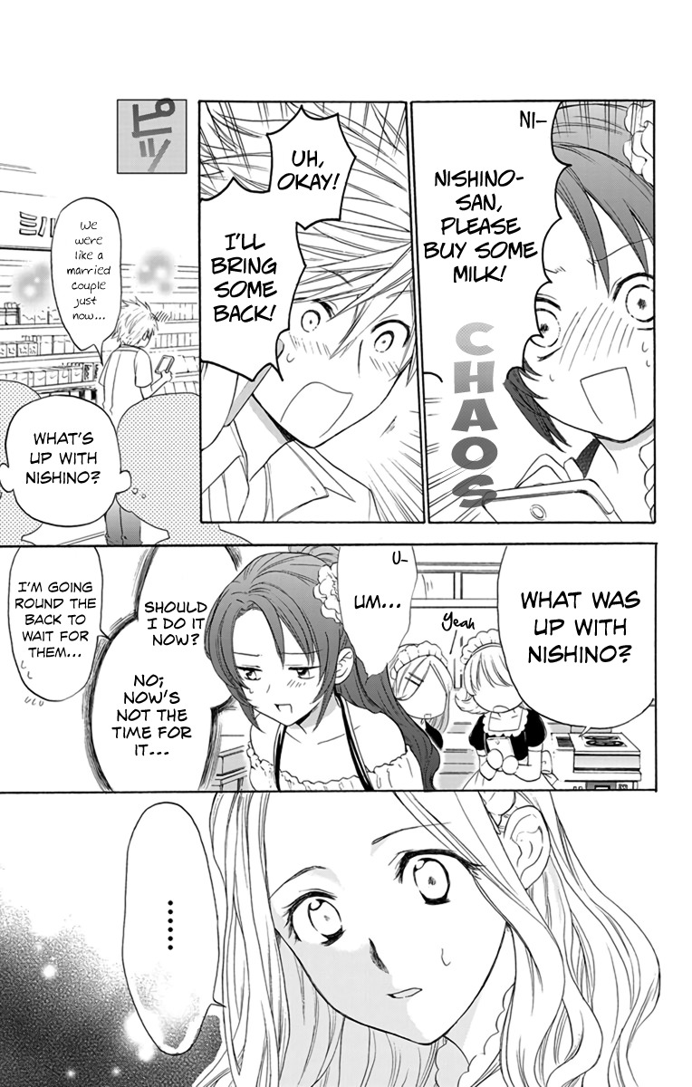 AniTomo - My Brother's Friend Chapter 5 page 15 - Chapter 5