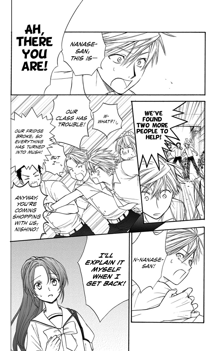 AniTomo - My Brother's Friend Chapter 5 page 2 - Chapter 5
