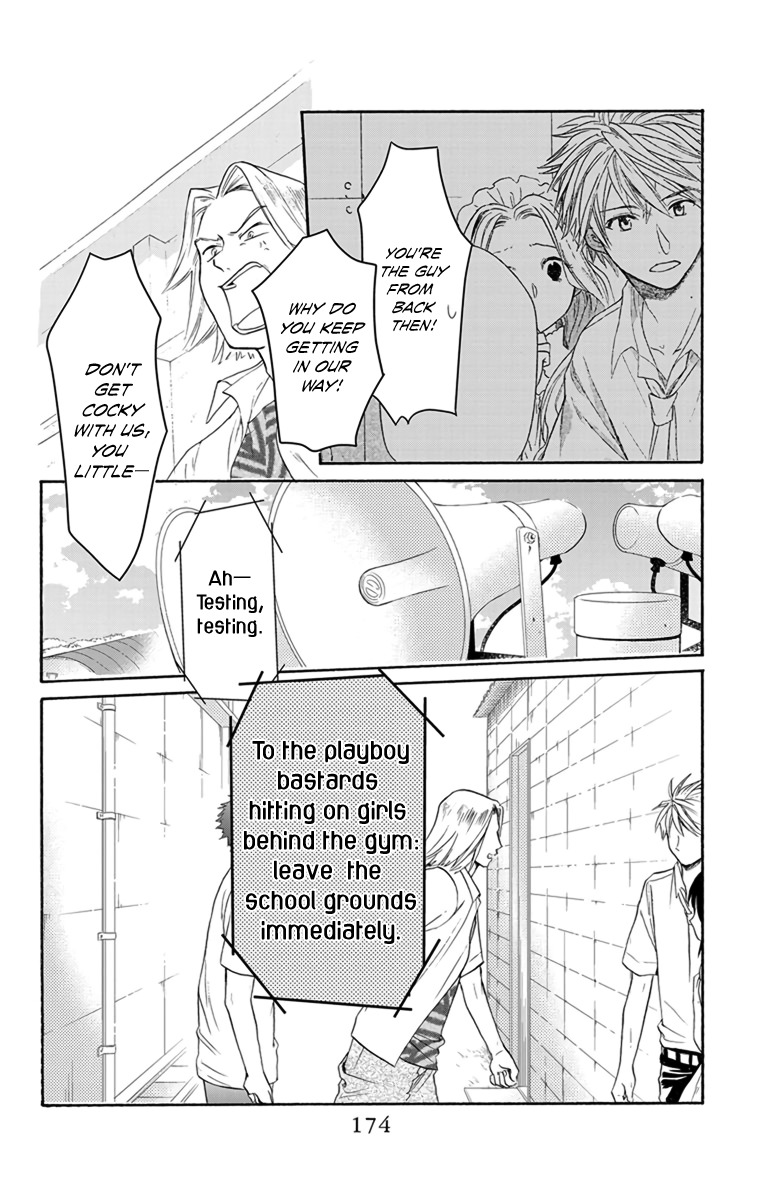AniTomo - My Brother's Friend Chapter 5 page 24 - Chapter 5