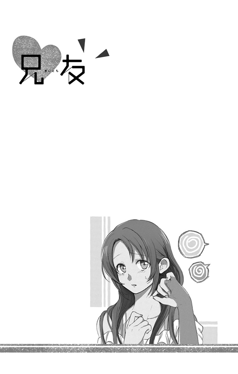 AniTomo - My Brother's Friend Chapter 5 page 35 - Chapter 5