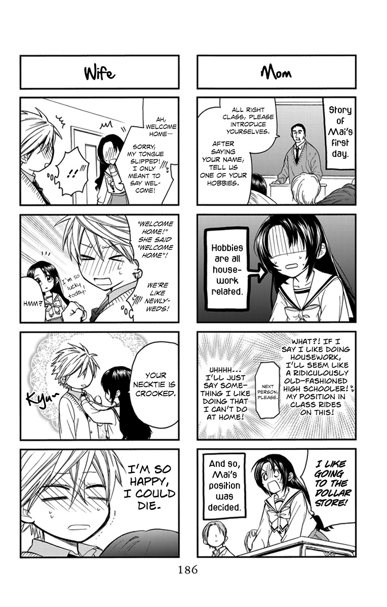 AniTomo - My Brother's Friend Chapter 5 page 36 - Chapter 5