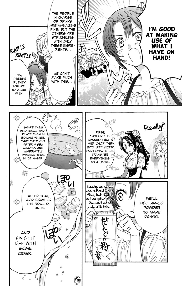 AniTomo - My Brother's Friend Chapter 5 page 8 - Chapter 5