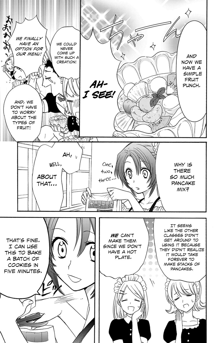 AniTomo - My Brother's Friend Chapter 5 page 9 - Chapter 5