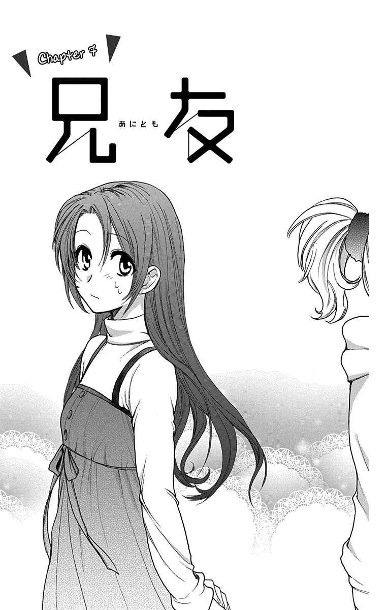 AniTomo - My Brother's Friend Chapter 7 page 1 - Chapter 7