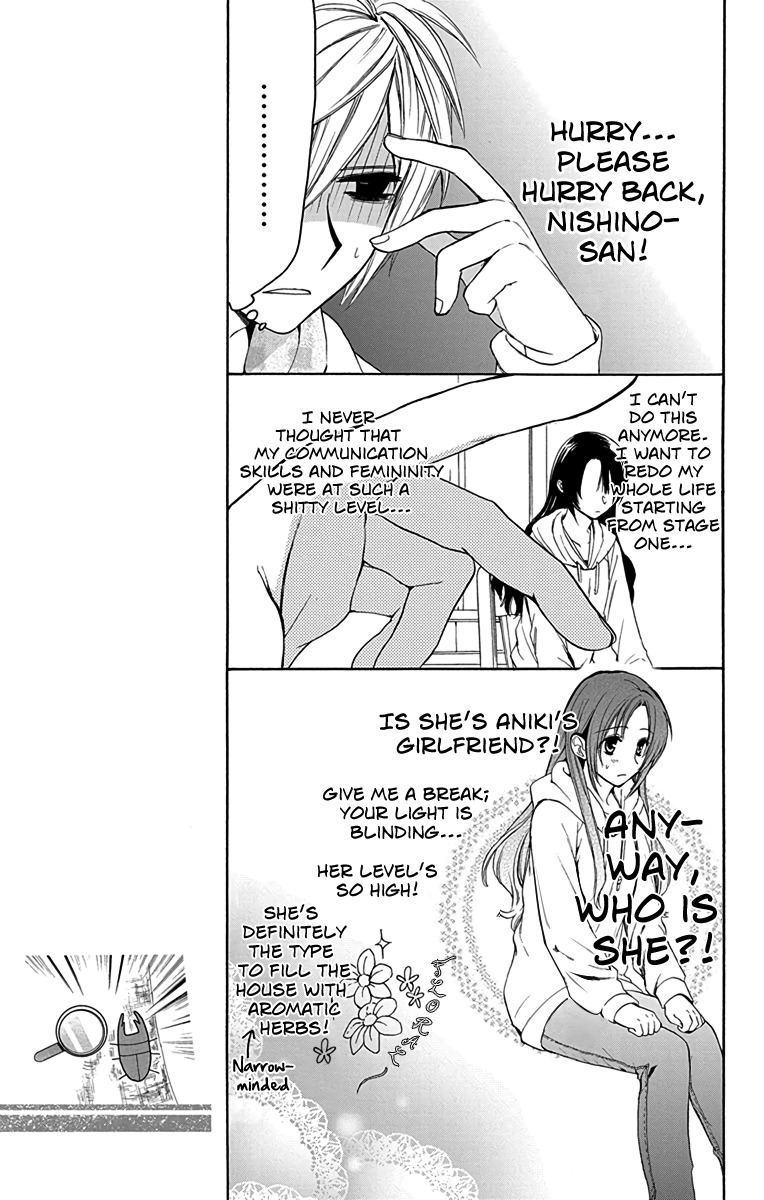 AniTomo - My Brother's Friend Chapter 7 page 11 - Chapter 7