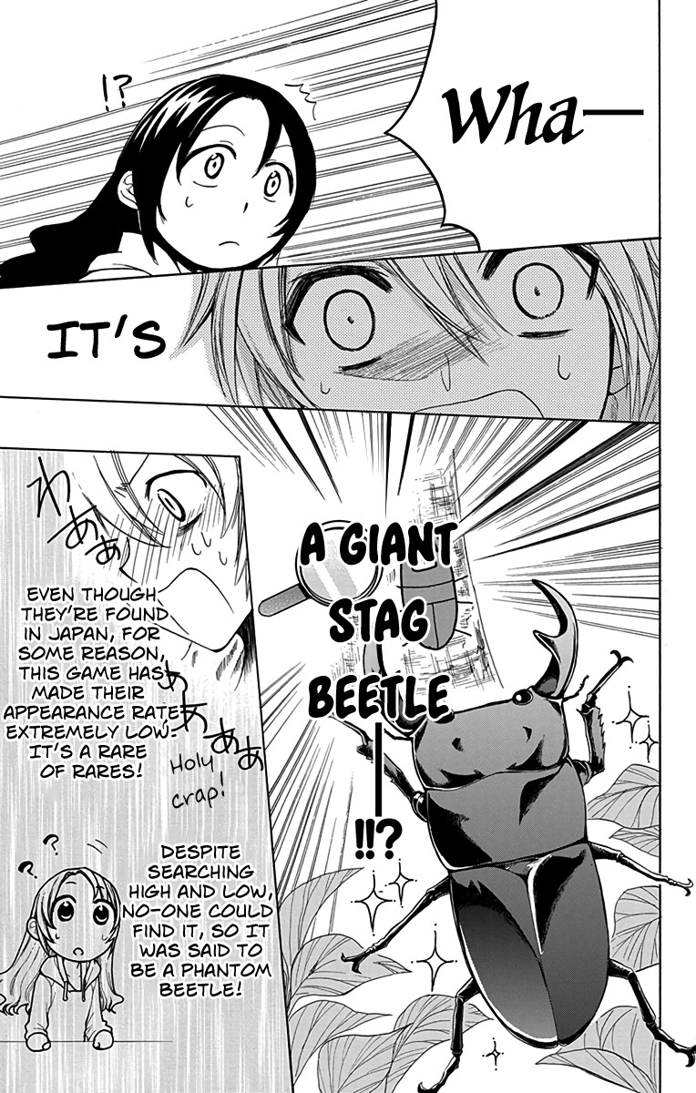 AniTomo - My Brother's Friend Chapter 7 page 13 - Chapter 7