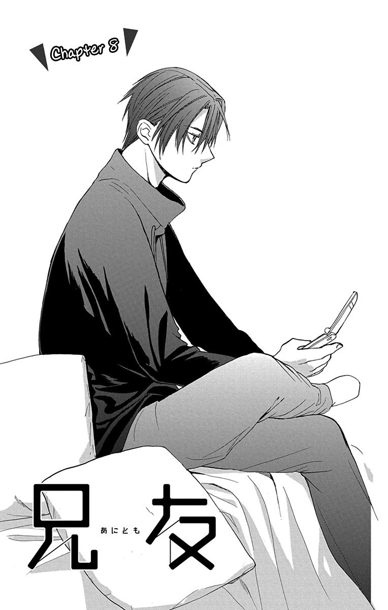 AniTomo - My Brother's Friend Chapter 8 page 1 - Chapter 8