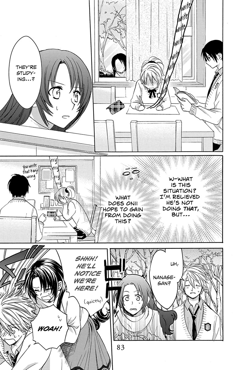 AniTomo - My Brother's Friend Chapter 8 page 17 - Chapter 8