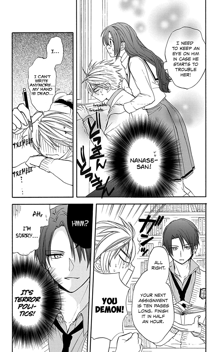 AniTomo - My Brother's Friend Chapter 8 page 18 - Chapter 8