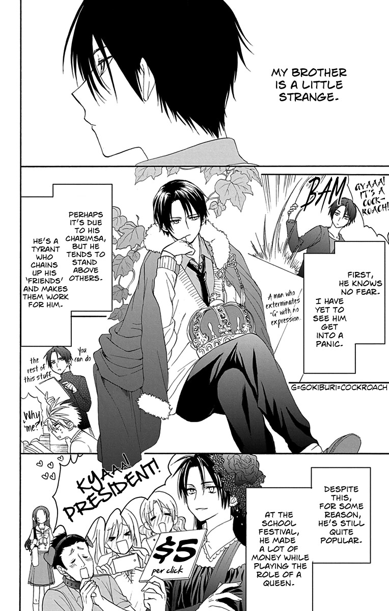 AniTomo - My Brother's Friend Chapter 8 page 2 - Chapter 8