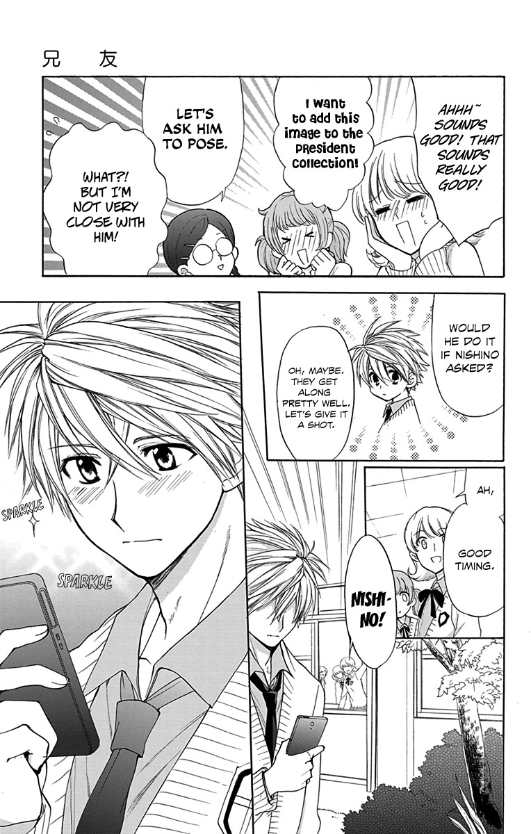 AniTomo - My Brother's Friend Chapter 8 page 9 - Chapter 8