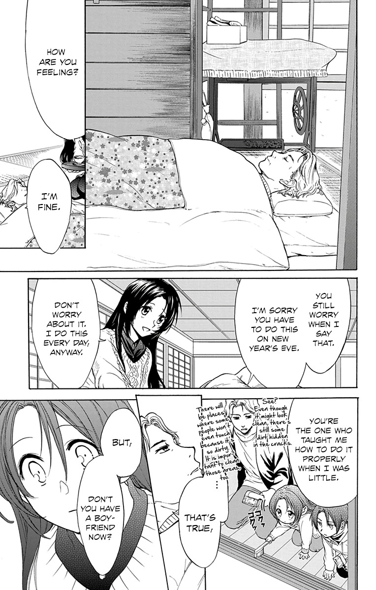 AniTomo - My Brother's Friend Chapter 9 page 11 - Chapter 9