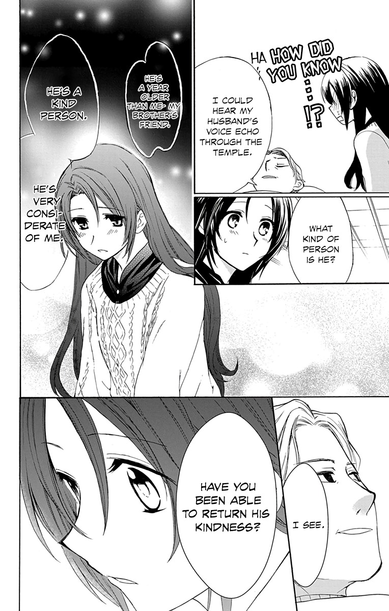 AniTomo - My Brother's Friend Chapter 9 page 12 - Chapter 9