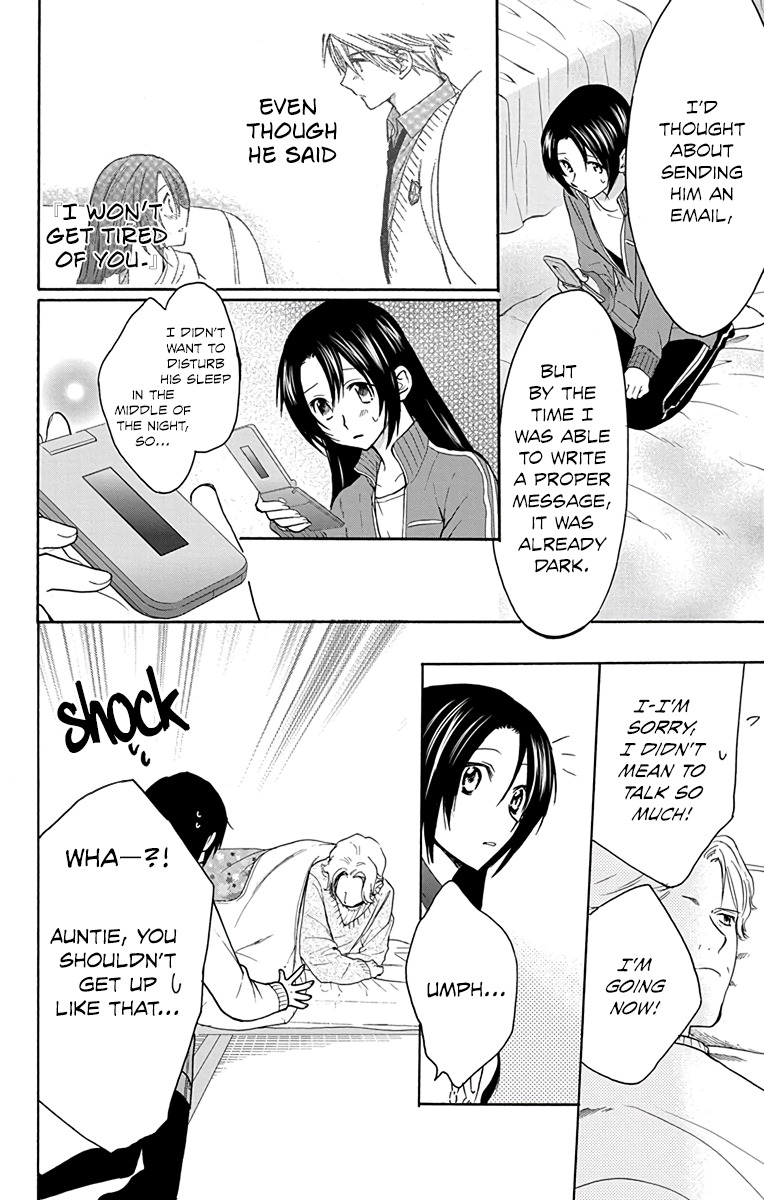 AniTomo - My Brother's Friend Chapter 9 page 14 - Chapter 9