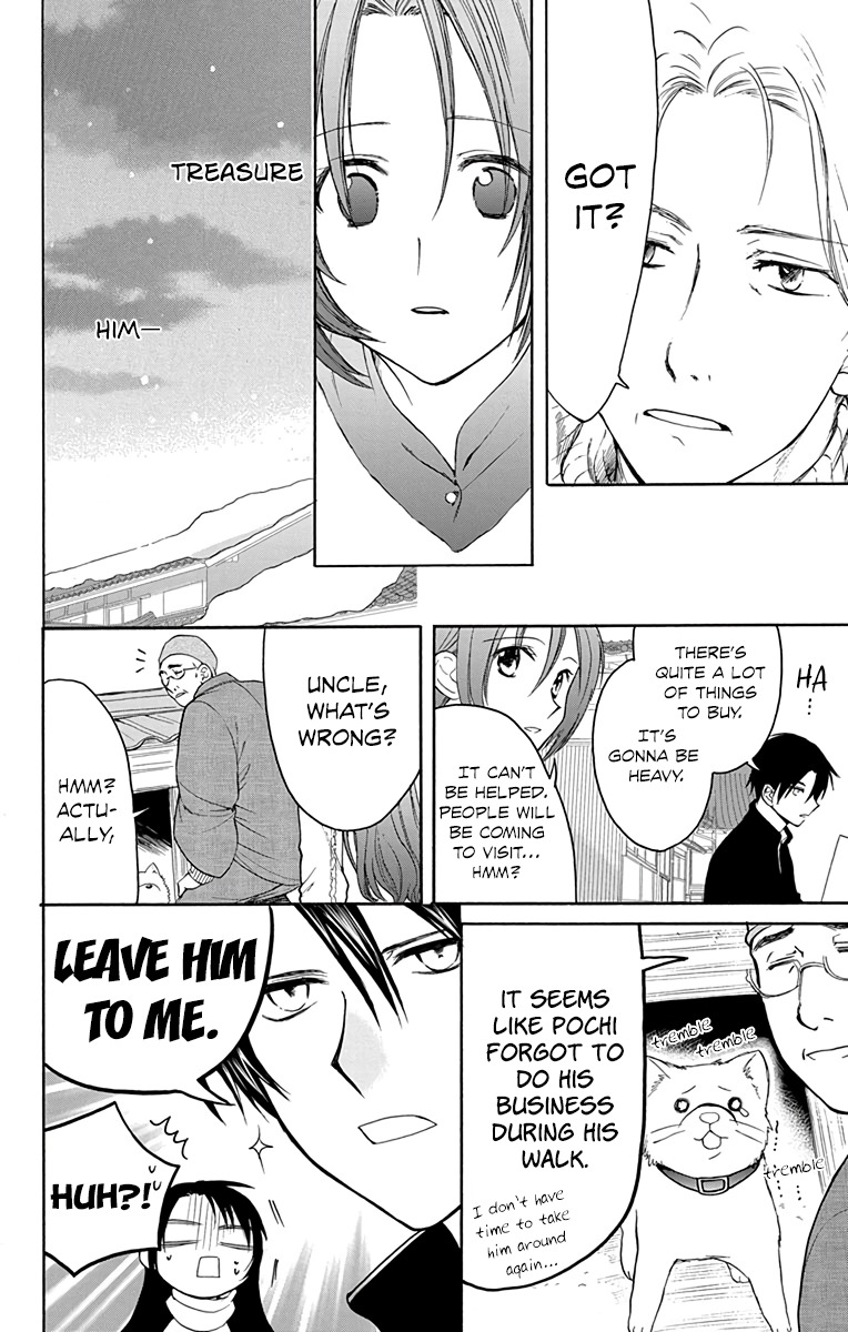 AniTomo - My Brother's Friend Chapter 9 page 16 - Chapter 9