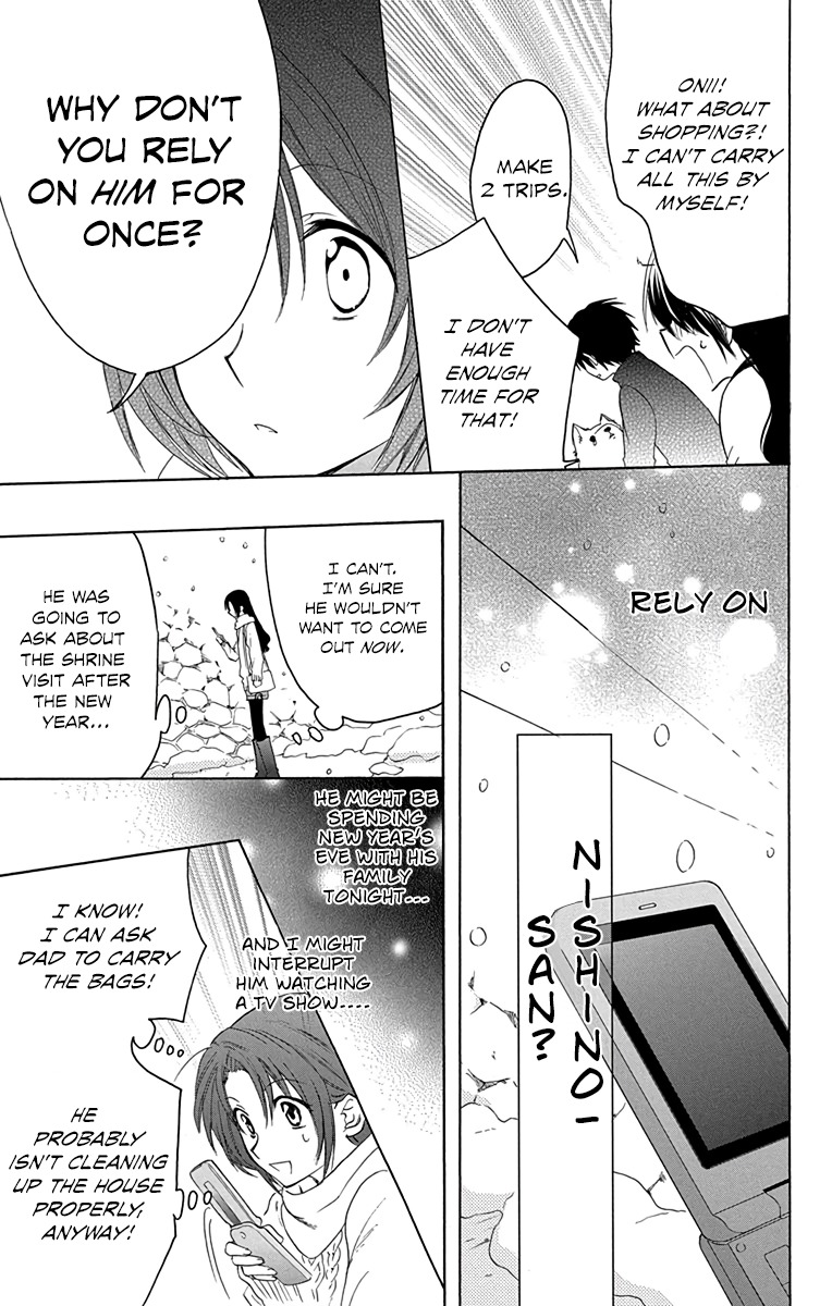 AniTomo - My Brother's Friend Chapter 9 page 17 - Chapter 9