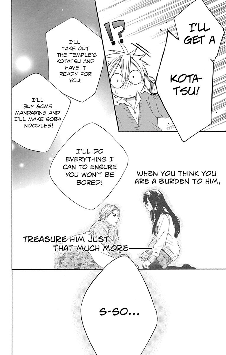 AniTomo - My Brother's Friend Chapter 9 page 20 - Chapter 9