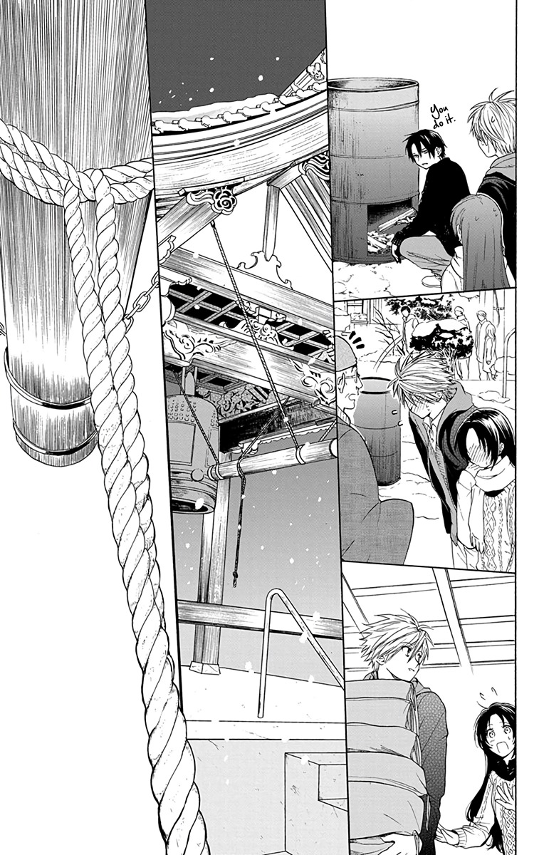 AniTomo - My Brother's Friend Chapter 9 page 23 - Chapter 9
