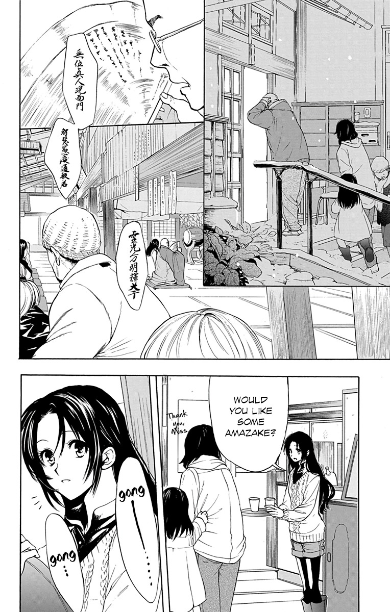 AniTomo - My Brother's Friend Chapter 9 page 25 - Chapter 9