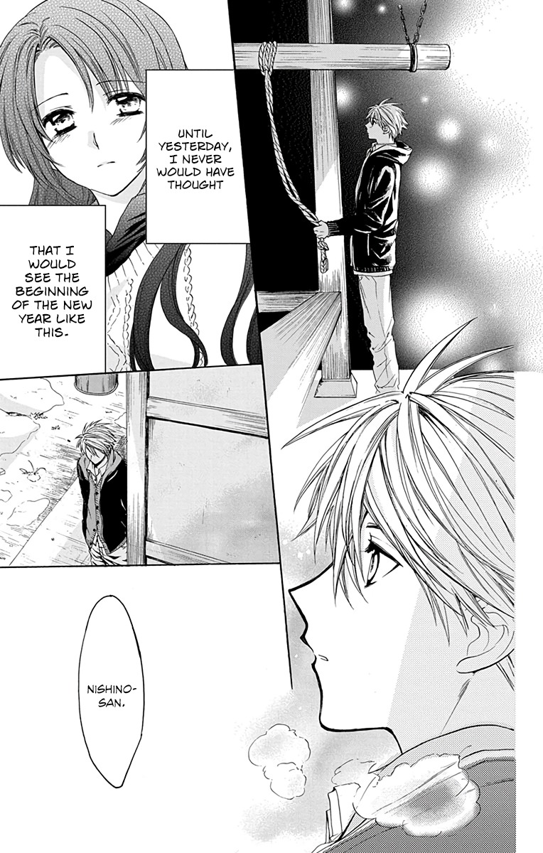 AniTomo - My Brother's Friend Chapter 9 page 26 - Chapter 9