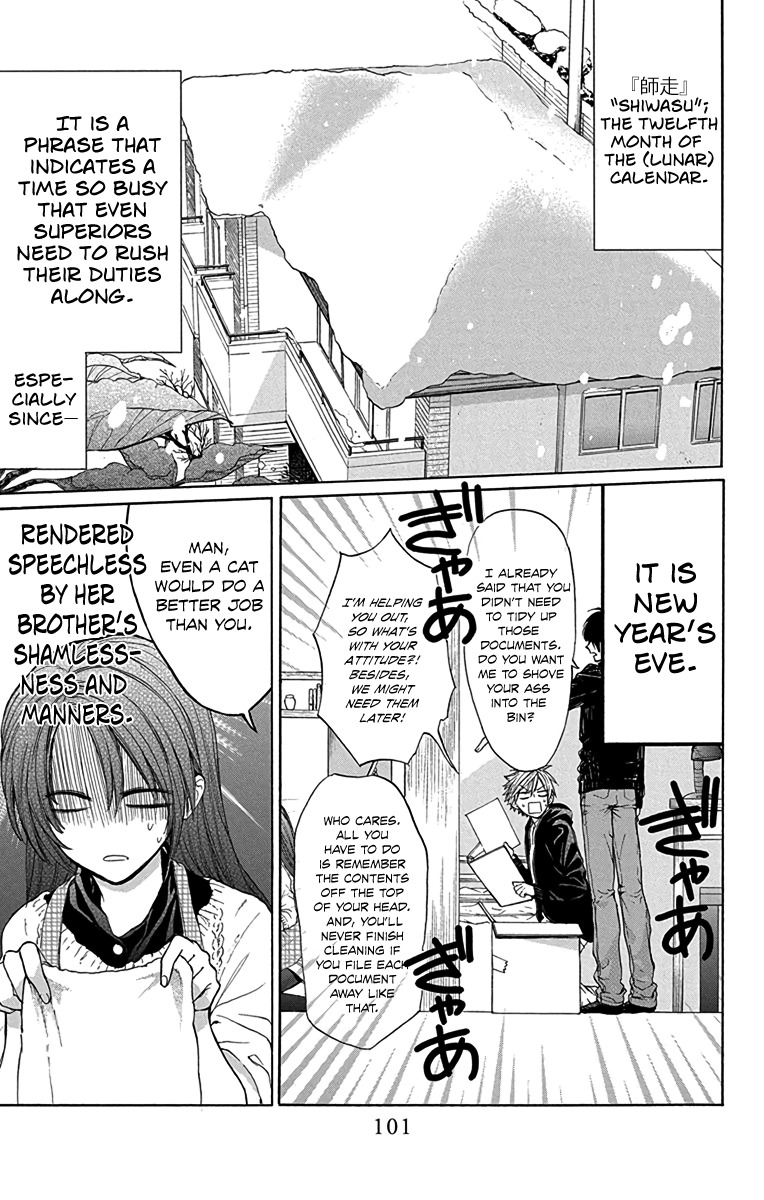 AniTomo - My Brother's Friend Chapter 9 page 3 - Chapter 9