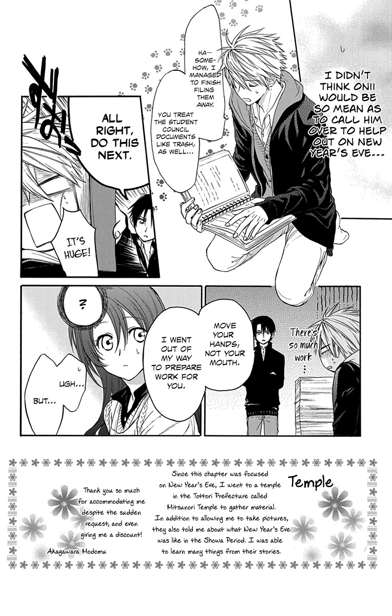 AniTomo - My Brother's Friend Chapter 9 page 4 - Chapter 9