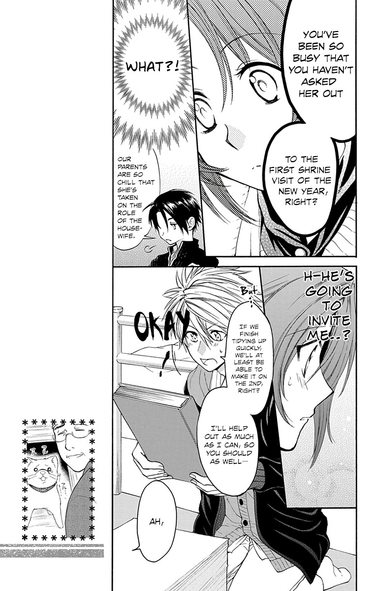 AniTomo - My Brother's Friend Chapter 9 page 5 - Chapter 9