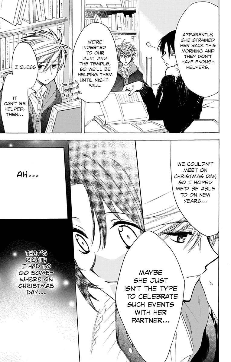 AniTomo - My Brother's Friend Chapter 9 page 7 - Chapter 9