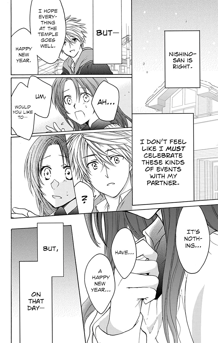 AniTomo - My Brother's Friend Chapter 9 page 8 - Chapter 9