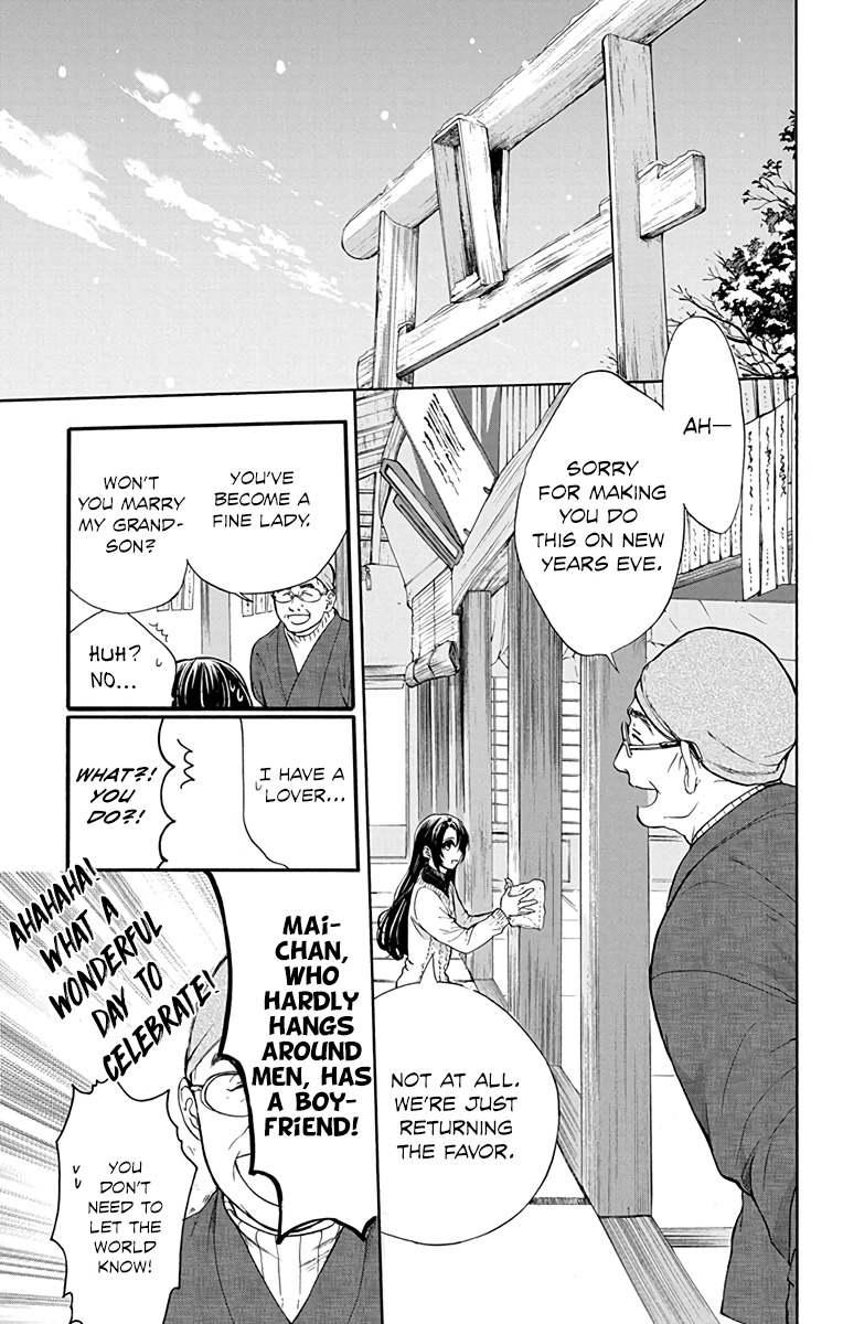 AniTomo - My Brother's Friend Chapter 9 page 9 - Chapter 9
