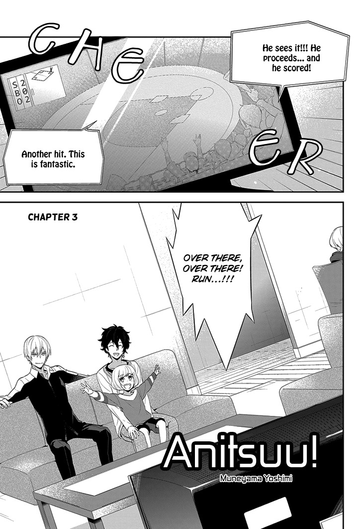 Anitsuu! Chapter 3 page 4 - Chapter 3