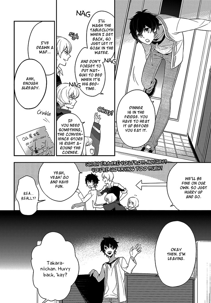 Anitsuu! Chapter 4 page 23 - Chapter 4