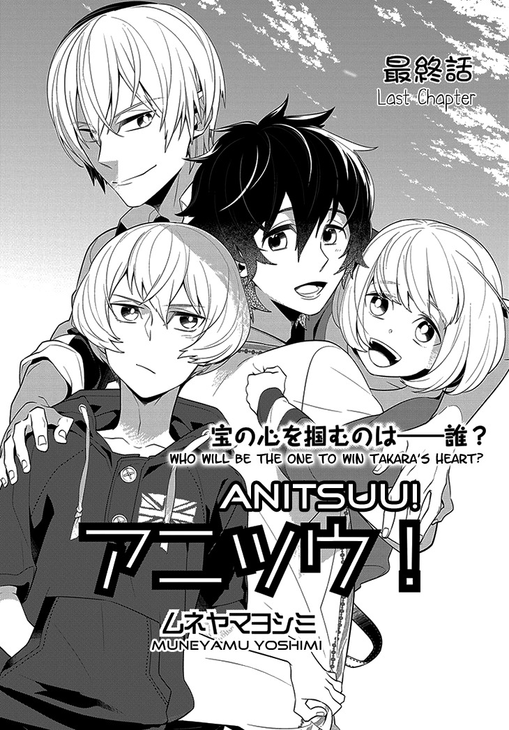 Anitsuu! Chapter 4 page 4 - Chapter 4