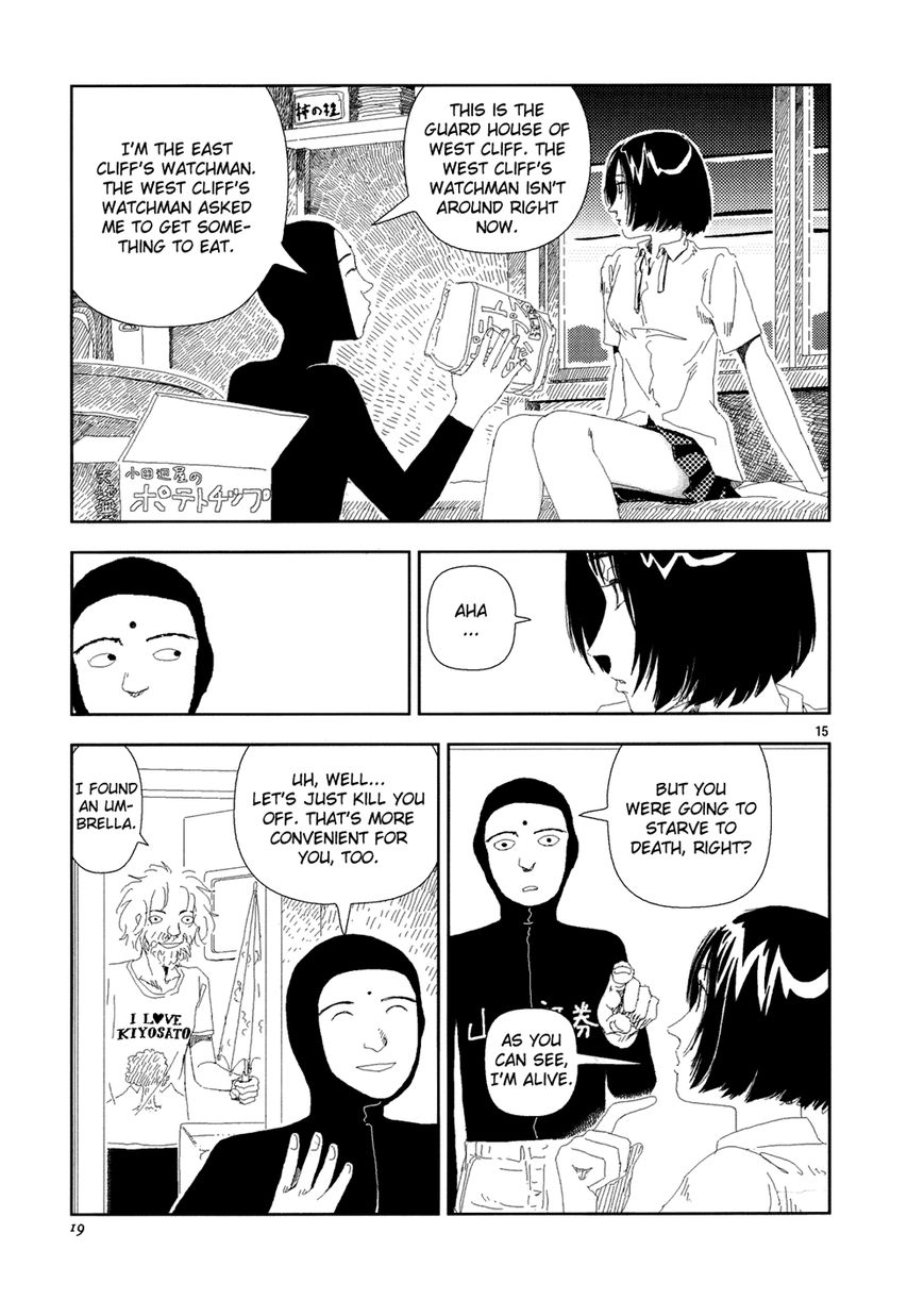 Anjuu no Chi Chapter 1 page 21 - Chapter 1