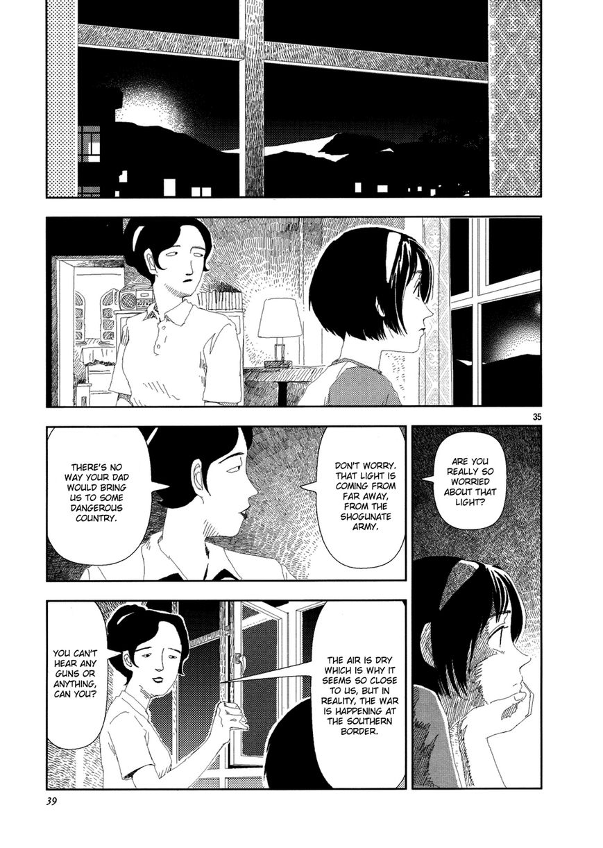 Anjuu no Chi Chapter 1 page 41 - Chapter 1