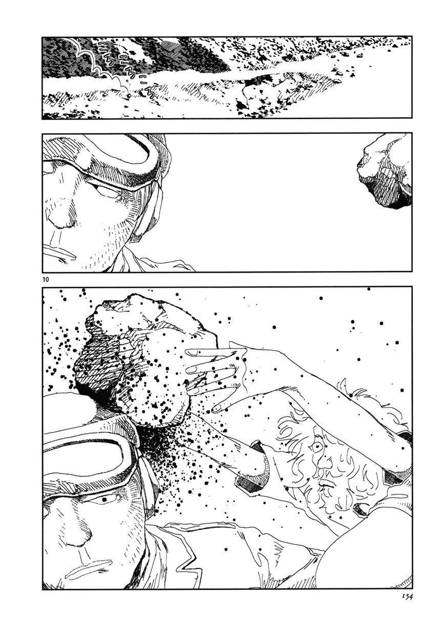 Anjuu no Chi Chapter 10 page 10 - Chapter 10