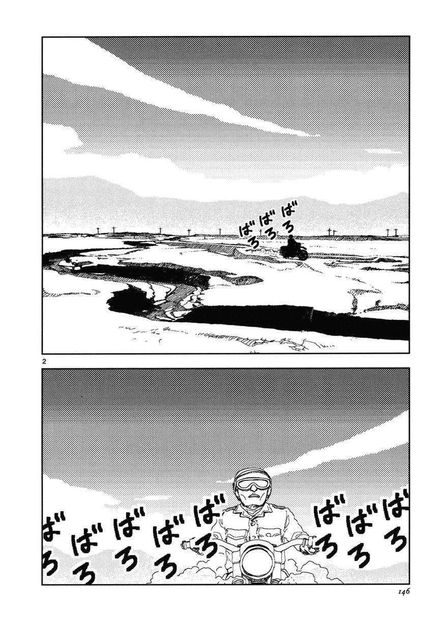Anjuu no Chi Chapter 10 page 2 - Chapter 10